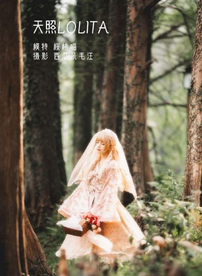 善良的小姨子5_BD韩语电视剧在线观看